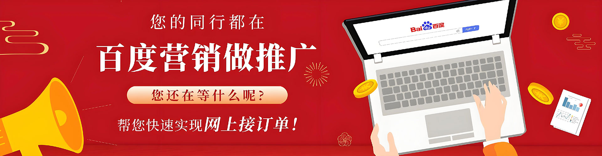 灯塔信息流投放
